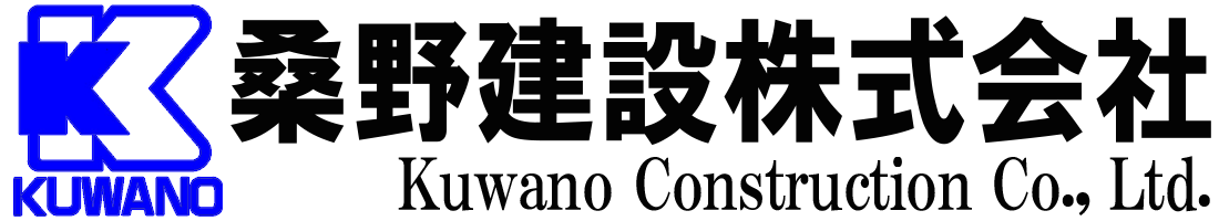 桑野建設株式会社